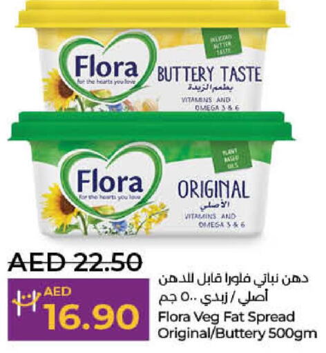 FLORA   in Lulu Hypermarket in UAE - Ras al Khaimah