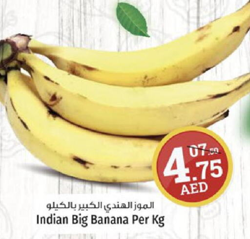  Banana  in Kenz Hypermarket in UAE - Sharjah / Ajman