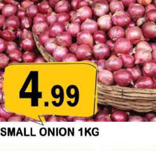  Onion  in Azhar Al Madina Hypermarket in UAE - Dubai