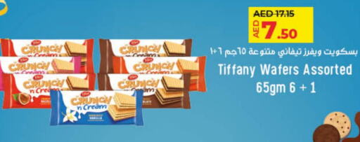 TIFFANY   in Lulu Hypermarket in UAE - Sharjah / Ajman