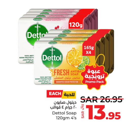 DETTOL   in LULU Hypermarket in KSA, Saudi Arabia, Saudi - Dammam