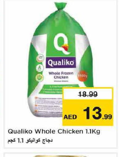 QUALIKO Frozen Whole Chicken  in Last Chance  in UAE - Sharjah / Ajman