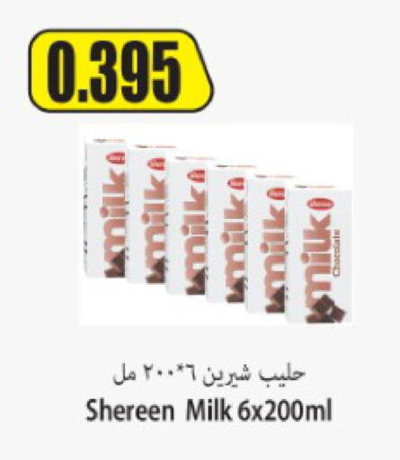 KD COW Long Life / UHT Milk  in Locost Supermarket in Kuwait - Kuwait City
