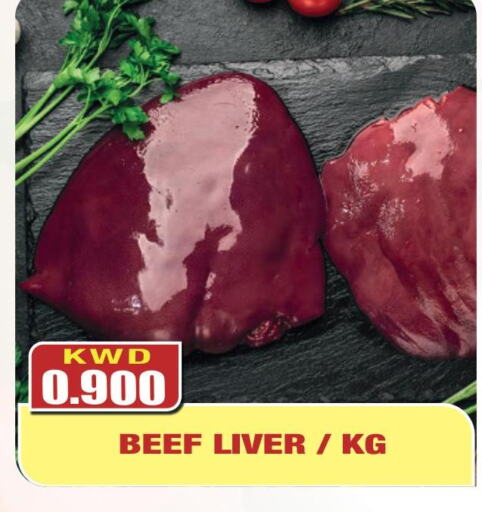  Beef  in أوليف هايبر ماركت in الكويت - محافظة الأحمدي