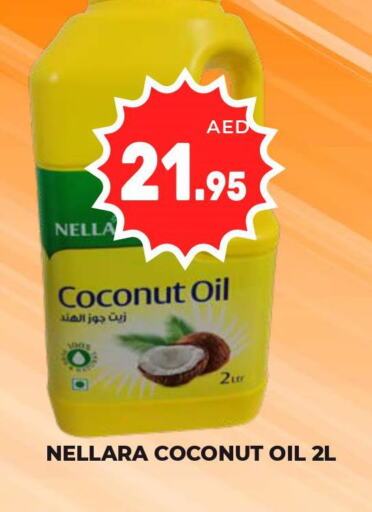 NELLARA Coconut Oil  in كيرالا هايبرماركت in الإمارات العربية المتحدة , الامارات - رَأْس ٱلْخَيْمَة