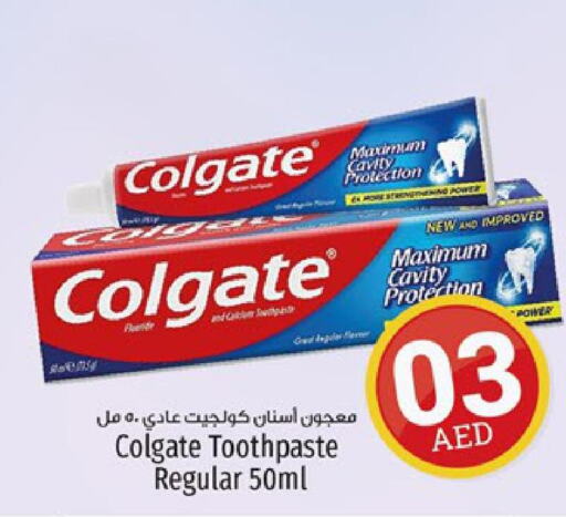 COLGATE Toothpaste  in كنز هايبرماركت in الإمارات العربية المتحدة , الامارات - الشارقة / عجمان