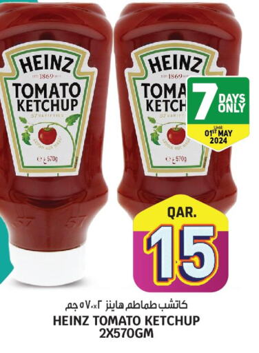 HEINZ Tomato Ketchup  in Saudia Hypermarket in Qatar - Al Daayen