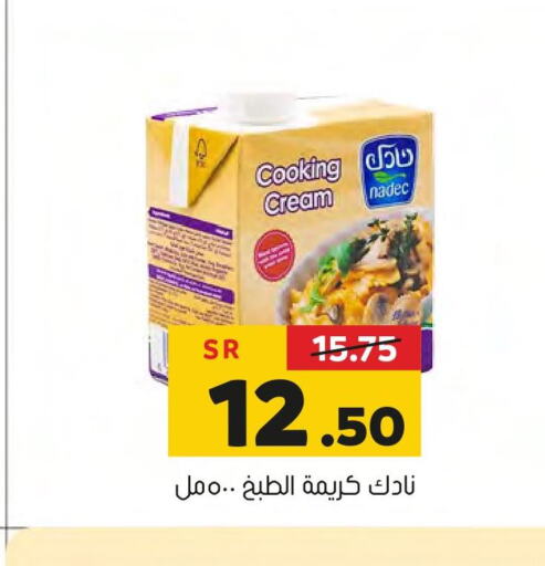 NADEC Whipping / Cooking Cream  in العامر للتسوق in مملكة العربية السعودية, السعودية, سعودية - الأحساء‎