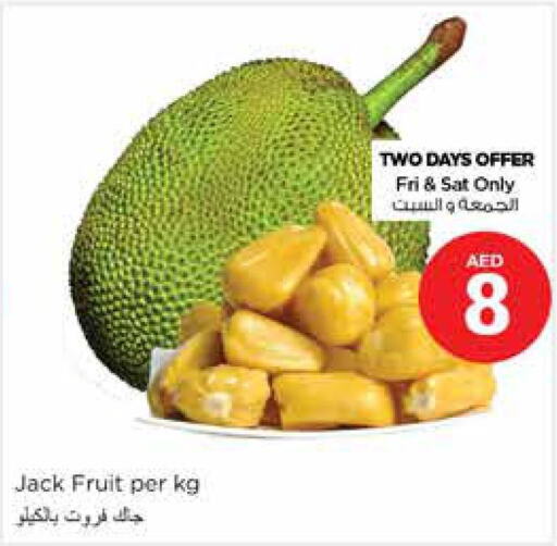  Jack fruit  in نستو هايبرماركت in الإمارات العربية المتحدة , الامارات - الشارقة / عجمان
