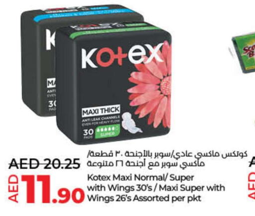 KOTEX   in Lulu Hypermarket in UAE - Umm al Quwain