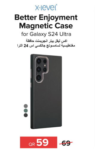 SAMSUNG S24  in Al Anees Electronics in Qatar - Al-Shahaniya