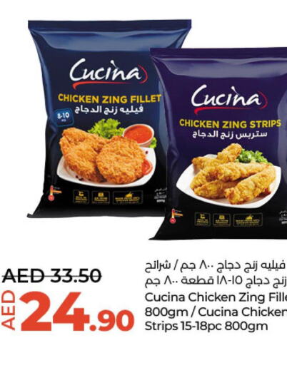 CUCINA Chicken Strips  in لولو هايبرماركت in الإمارات العربية المتحدة , الامارات - ٱلْعَيْن‎