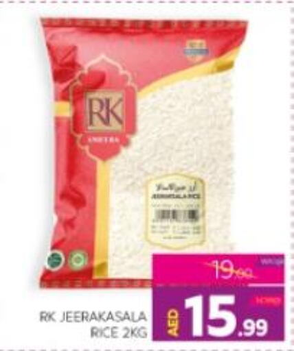 RK Jeerakasala Rice  in الامارات السبع سوبر ماركت in الإمارات العربية المتحدة , الامارات - أبو ظبي