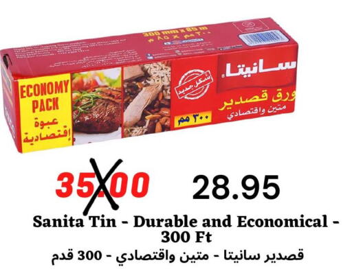  in Arab Wissam Markets in KSA, Saudi Arabia, Saudi - Riyadh