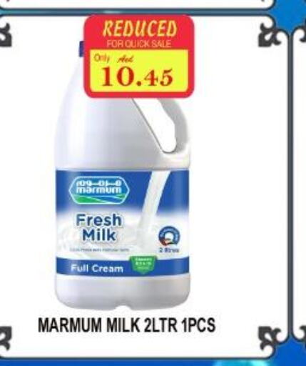 MARMUM Full Cream Milk  in Majestic Supermarket in UAE - Abu Dhabi
