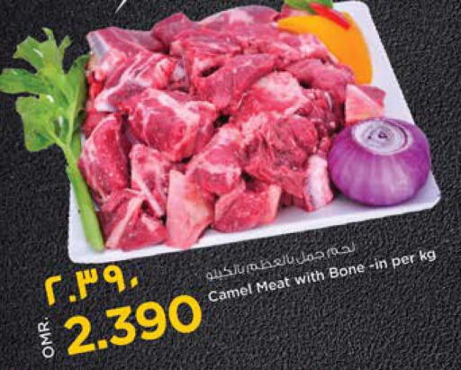  Camel meat  in Nesto Hyper Market   in Oman - Salalah
