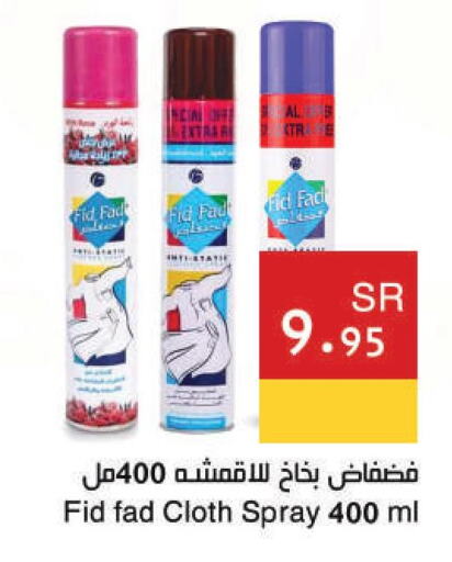 VATIKA Hair Gel & Spray  in Hala Markets in KSA, Saudi Arabia, Saudi - Dammam