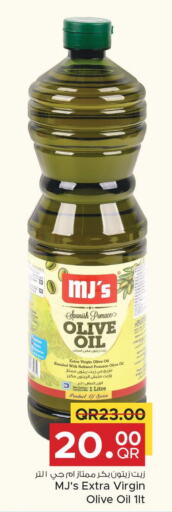  Extra Virgin Olive Oil  in مركز التموين العائلي in قطر - الريان