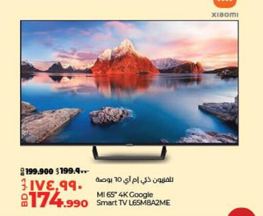 XIAOMI Smart TV  in LuLu Hypermarket in Bahrain