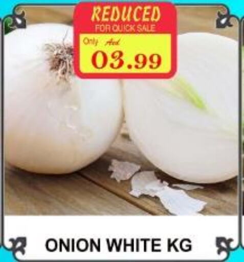 White Onion  in ماجيستك سوبرماركت in الإمارات العربية المتحدة , الامارات - أبو ظبي