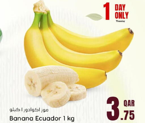  Banana  in Dana Hypermarket in Qatar - Al Wakra