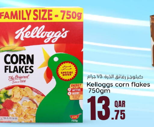 KELLOGGS Corn Flakes  in Dana Hypermarket in Qatar - Al-Shahaniya