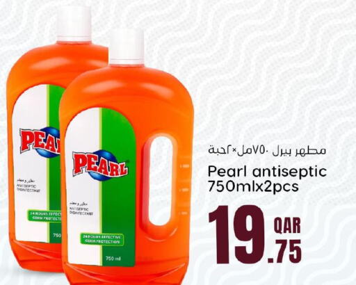 PEARL Disinfectant  in دانة هايبرماركت in قطر - الشحانية