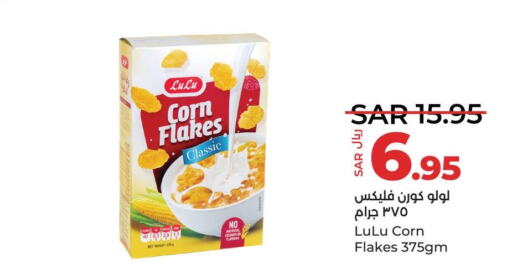  Corn Flakes  in LULU Hypermarket in KSA, Saudi Arabia, Saudi - Qatif