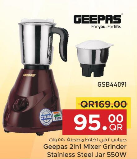 GEEPAS Mixer / Grinder  in مركز التموين العائلي in قطر - الضعاين