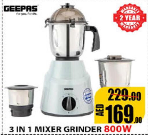 GEEPAS Mixer / Grinder  in Leptis Hypermarket  in UAE - Umm al Quwain