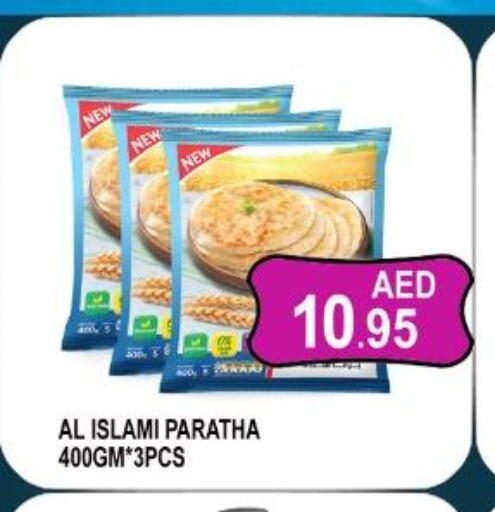 AL ISLAMI   in Majestic Supermarket in UAE - Abu Dhabi