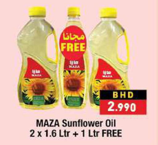 MAZA Sunflower Oil  in Ramez in Bahrain