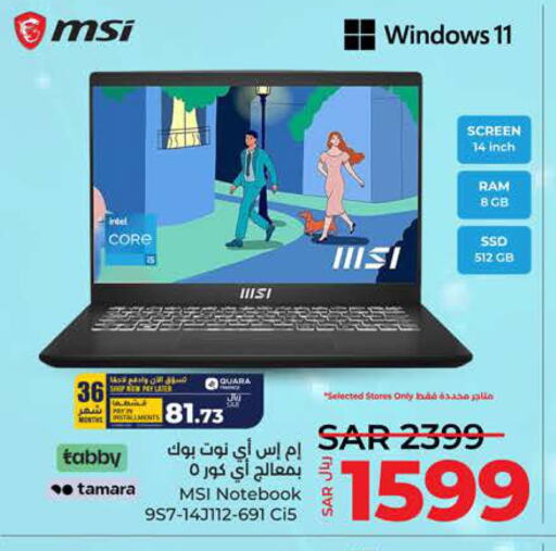 MSI Laptop  in لولو هايبرماركت in مملكة العربية السعودية, السعودية, سعودية - تبوك