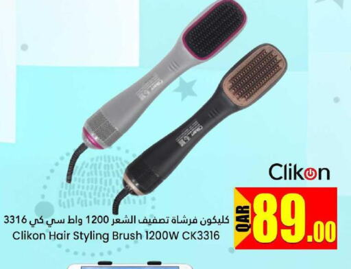 CLIKON Hair Accessories  in Dana Hypermarket in Qatar - Al Rayyan