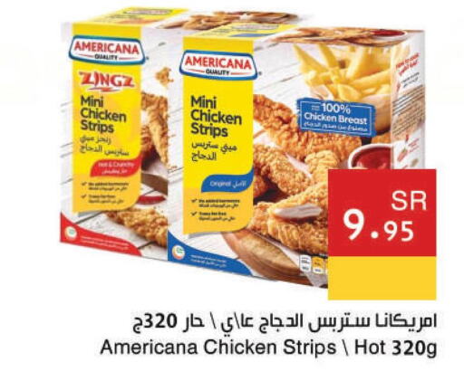 AMERICANA Chicken Strips  in Hala Markets in KSA, Saudi Arabia, Saudi - Dammam