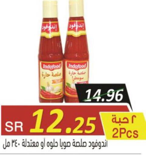  Hot Sauce  in Bin Naji Market in KSA, Saudi Arabia, Saudi - Khamis Mushait