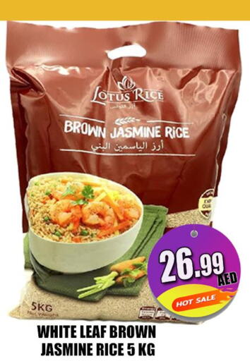  Jasmine Rice  in Majestic Plus Hypermarket in UAE - Abu Dhabi
