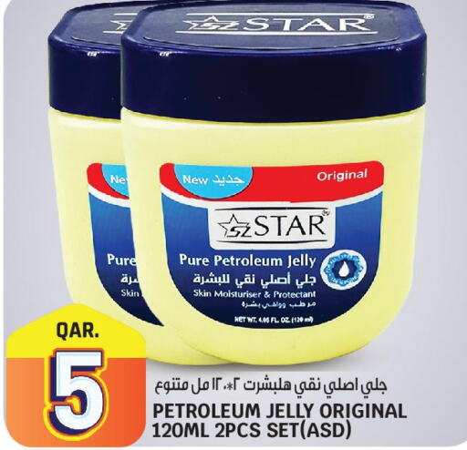  Petroleum Jelly  in Saudia Hypermarket in Qatar - Doha
