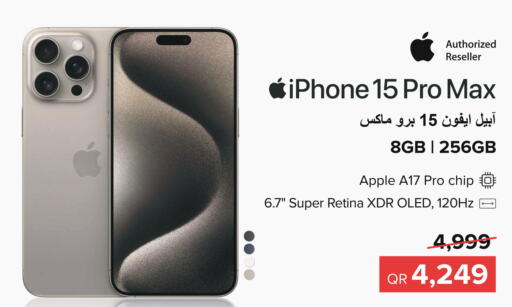 APPLE iPhone 15  in الأنيس للإلكترونيات in قطر - الشحانية