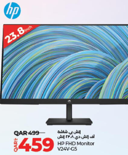 HP   in LuLu Hypermarket in Qatar - Al Khor