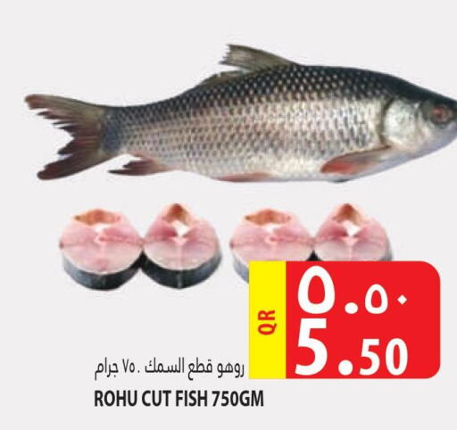  King Fish  in Marza Hypermarket in Qatar - Al Khor