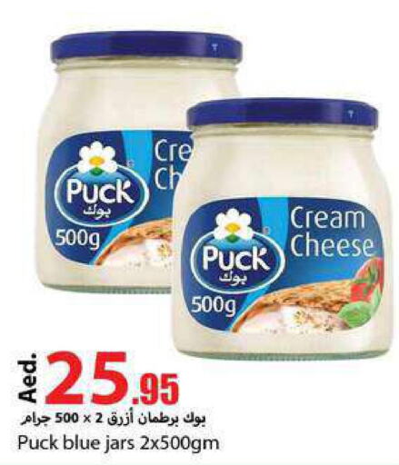 PUCK Cream Cheese  in Rawabi Market Ajman in UAE - Sharjah / Ajman