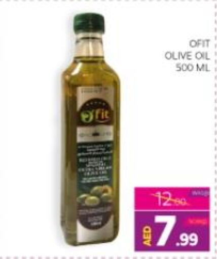  Olive Oil  in الامارات السبع سوبر ماركت in الإمارات العربية المتحدة , الامارات - أبو ظبي
