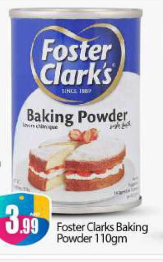 FOSTER CLARKS Baking Powder  in بيج مارت in الإمارات العربية المتحدة , الامارات - دبي