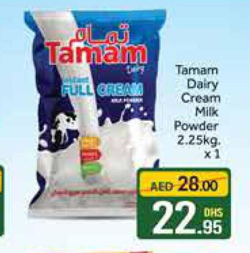 TAMAM Milk Powder  in Azhar Al Madina Hypermarket in UAE - Dubai