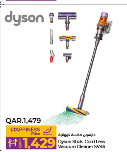 DYSON Vacuum Cleaner  in LuLu Hypermarket in Qatar - Al Shamal