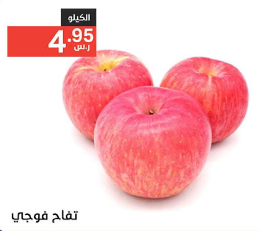  Apples  in Noori Supermarket in KSA, Saudi Arabia, Saudi - Mecca