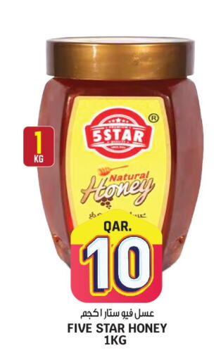  Honey  in Kenz Mini Mart in Qatar - Al-Shahaniya