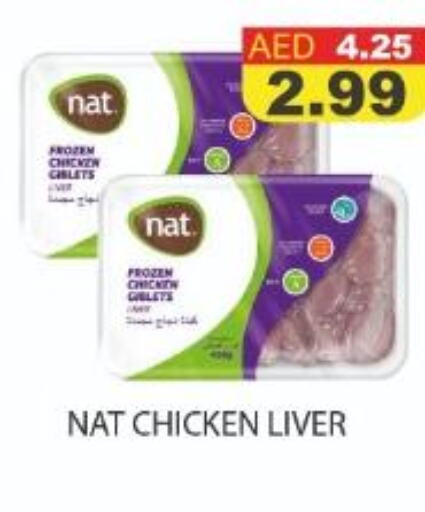 NAT Chicken Liver  in A One Supermarket L.L.C  in UAE - Abu Dhabi