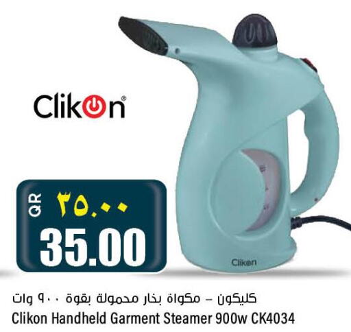 CLIKON Garment Steamer  in سوبر ماركت الهندي الجديد in قطر - الضعاين